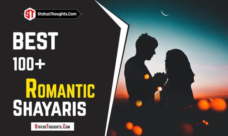 Romantic Shayari