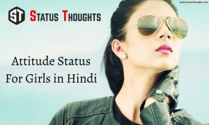 Attitude Status for Girls in Hindi