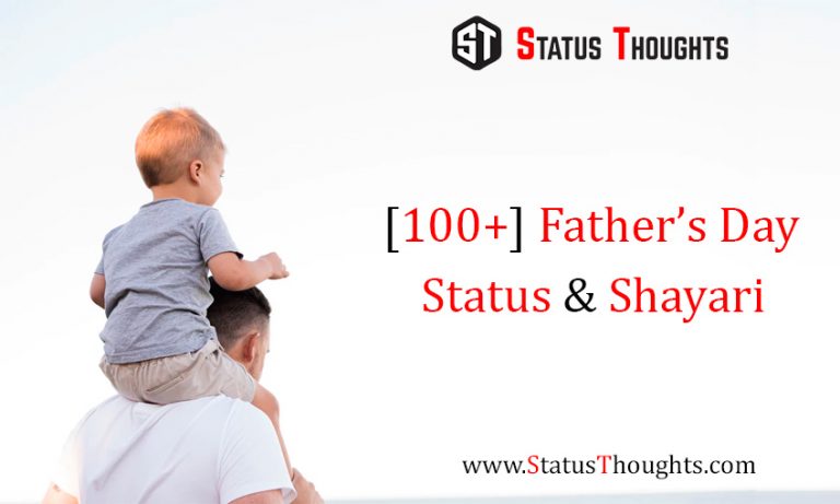 fathers day status shayari in Hindi