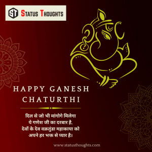 New Ganesh Chaturthi Shayari in Hindi