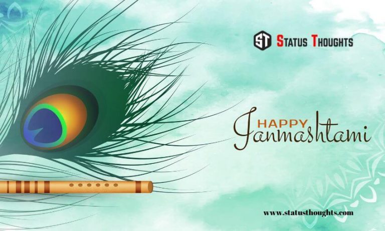 happy krishna janmashtami in hindi